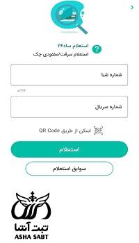 سایت sad24 
